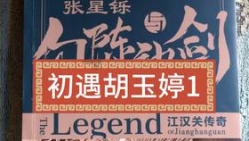 解救野生狐狸